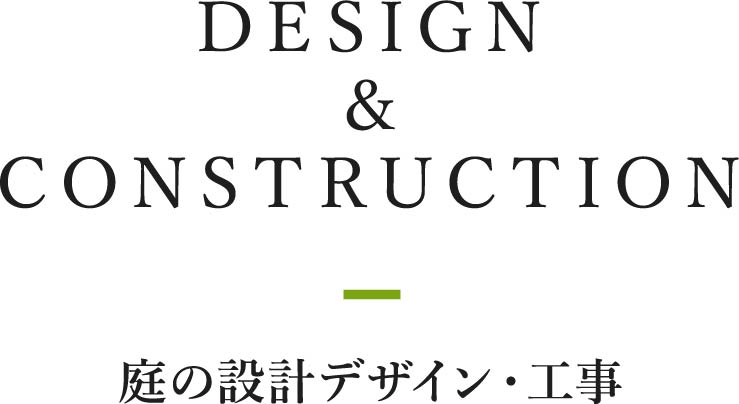 DESIGN & CONSTRUCTION