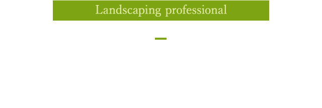 Landscaping prefessional 専門のトレーニングを受けた『造園のプロフェッショナル』が